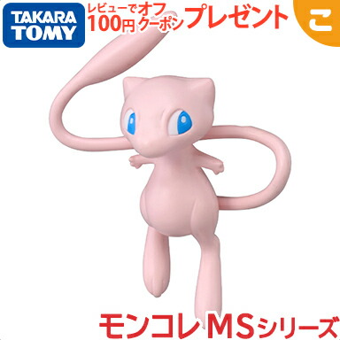 楽天市場】【新品】 タカラトミー ポケットモンスター モンコレ MS-17