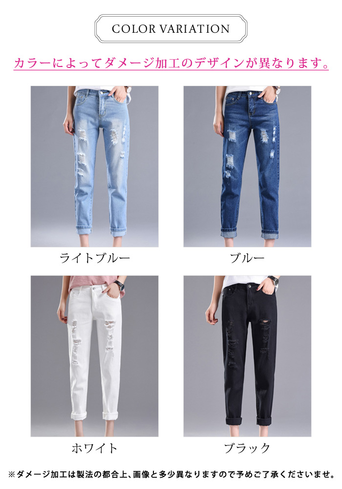 楽天市場】デニムパンツ レディース 春 冬 春冬 黒 白 ダメージパンツ