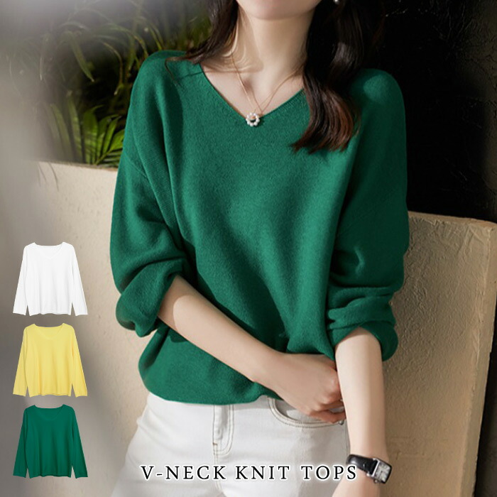 楽天市場】【2,384円！よりどり2点クーポンで】 ニットトップス