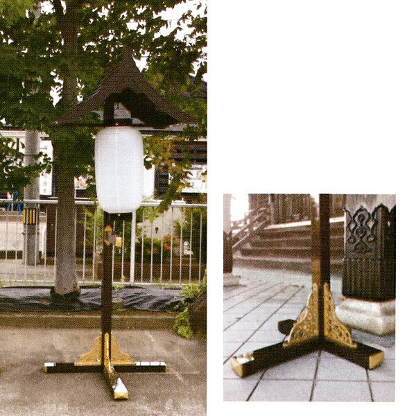 楽天市場】アルミ製 提灯掛・灯籠掛 一対台座：据置型 屋根：新大和型