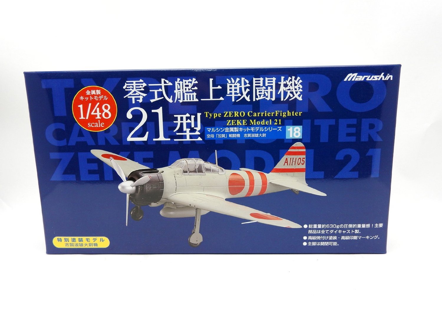 マルシン工業 1/48 零戦21型 第一次神風特別攻撃隊機 1/48 零式艦上