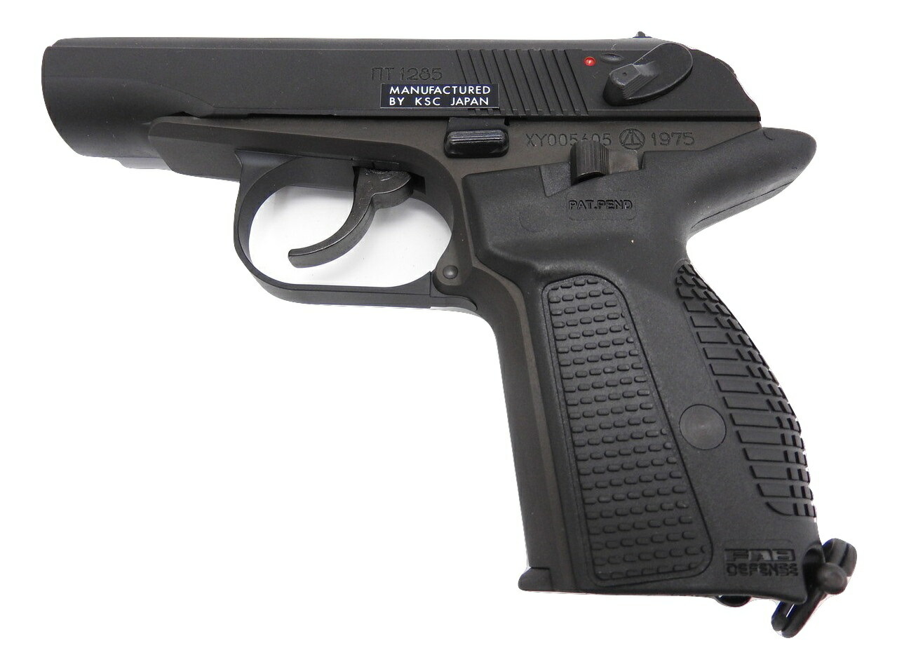 楽天市場】KSC マカロフ PMG HW ガスガン 実銃用 FABグリップ付 18歳