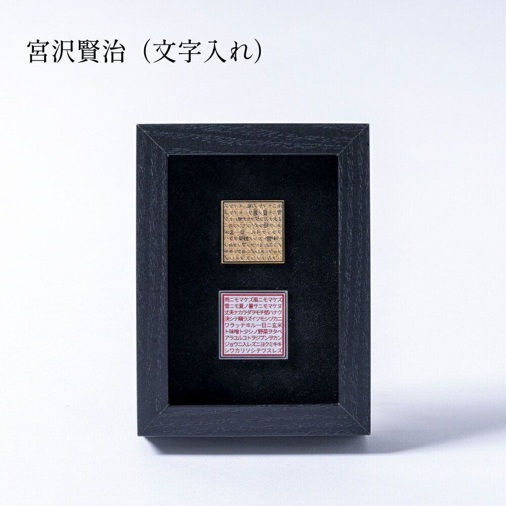 楽天市場】飾れる印鑑（Fine Art Of Japanese Hanko) 東京手彫り印章