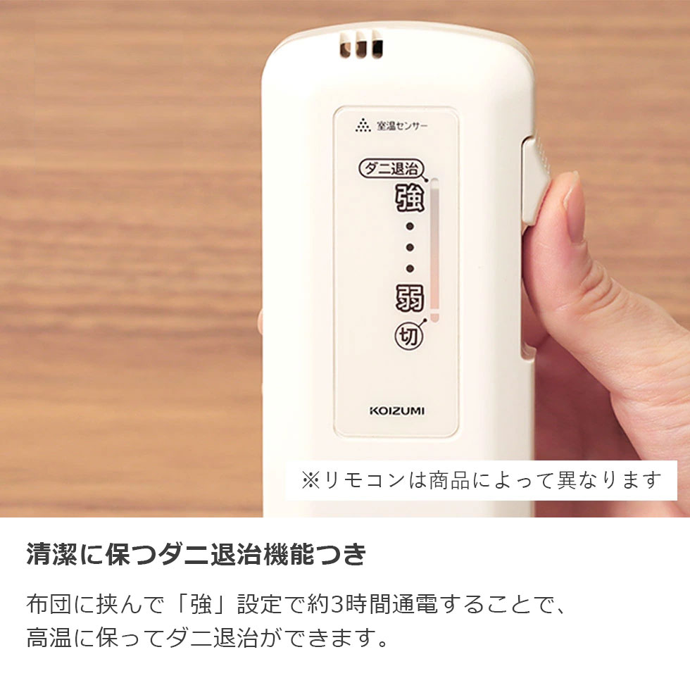 楽天市場】【メーカー公式】リサラーソン 電気毛布 毛布 200×100cm KDS