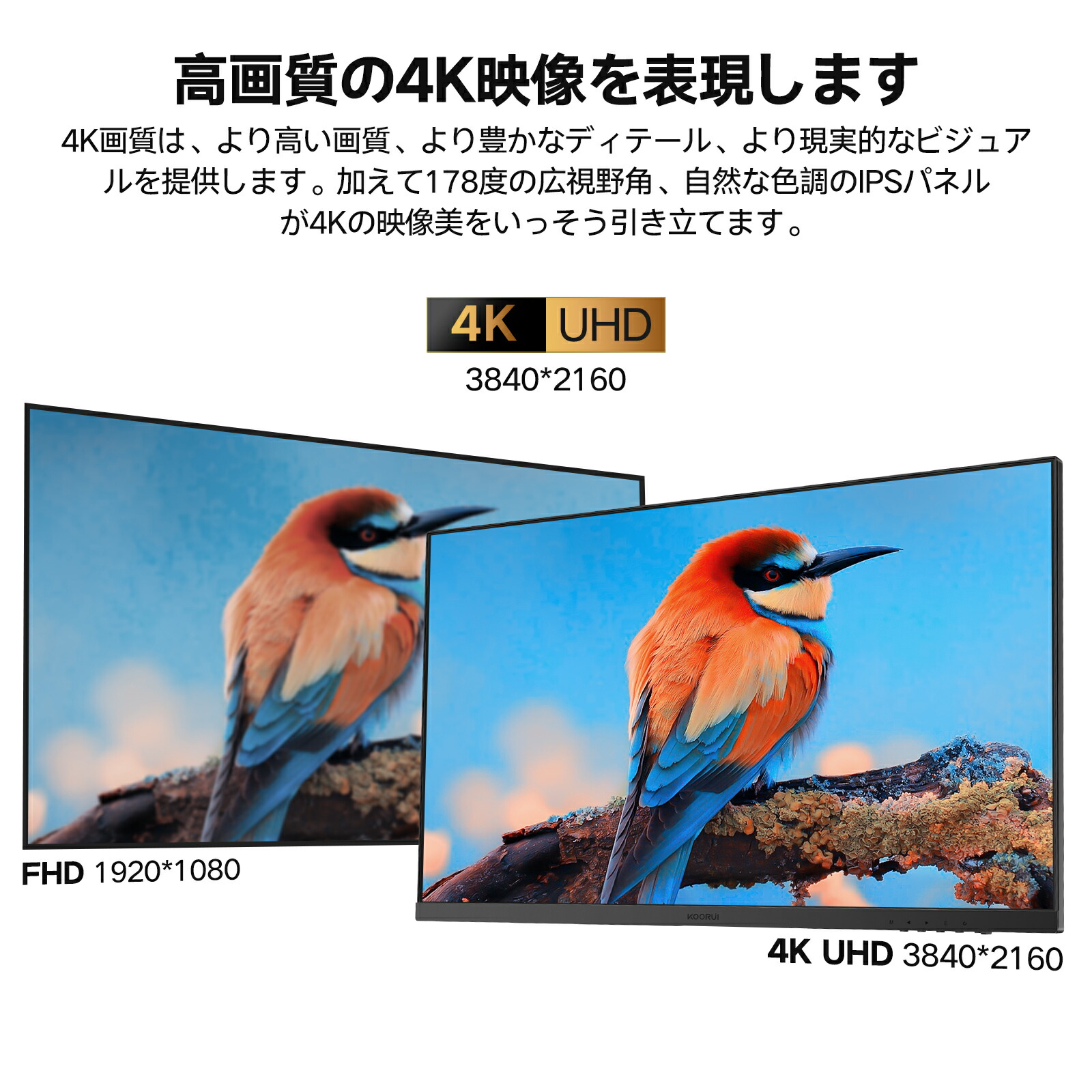 楽天市場】【10%OFFクーポン】4Kモニター 27インチ IPSパネル 60Hz UHD