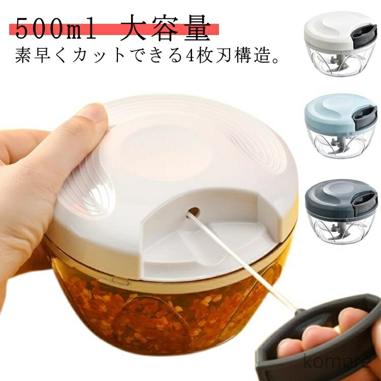 楽天市場】4枚刃 フードプロセッサーの通販