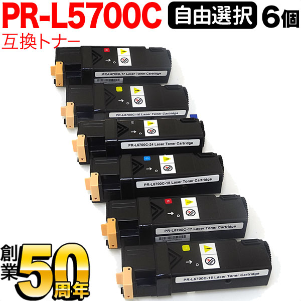 楽天市場】nec 5700c トナー 純正の通販