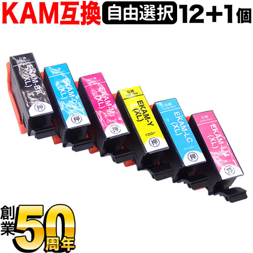 楽天市場】epson ep-882aw インク交換の通販