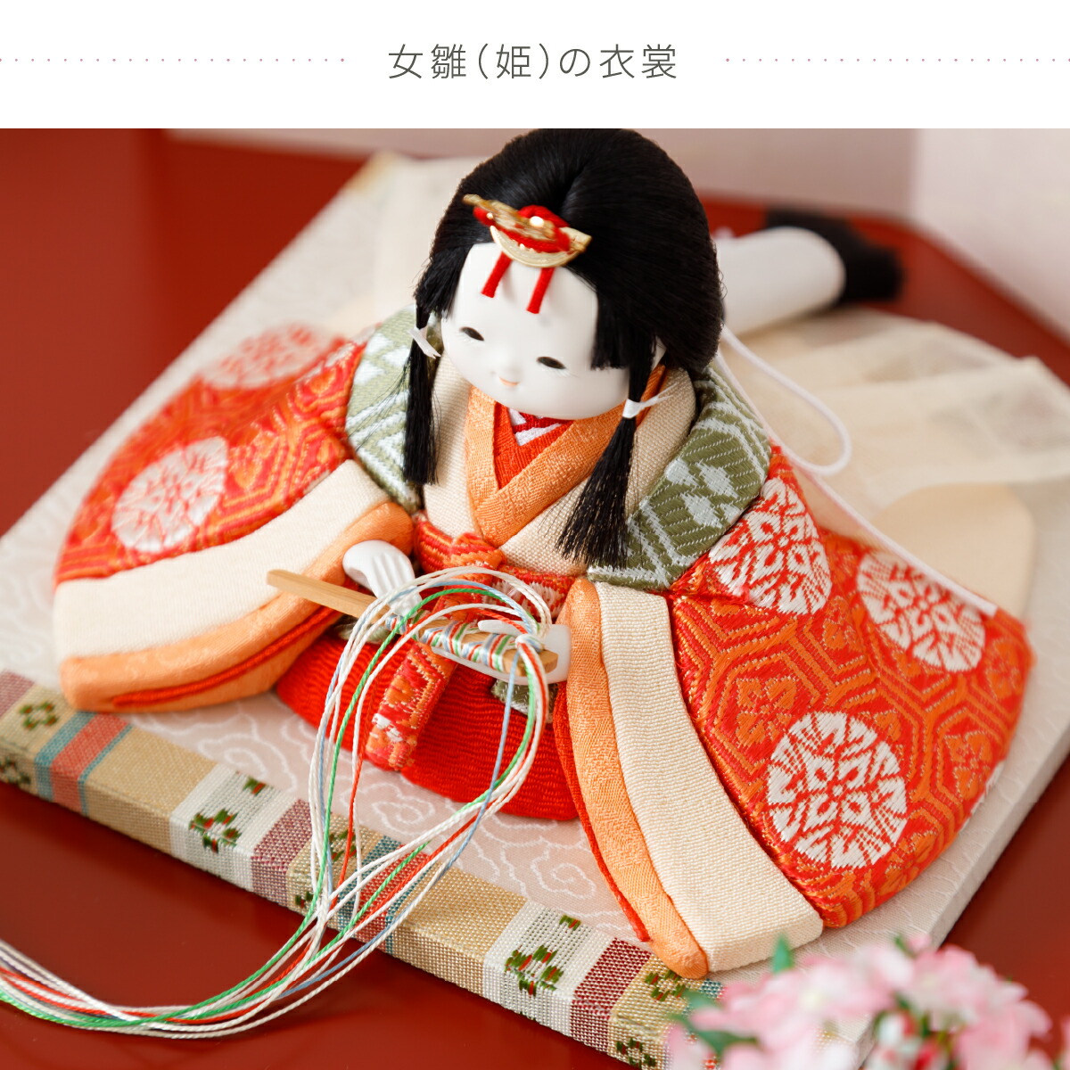 楽天市場】【3/1ワンダフルデーP最大4倍】 雛人形 木目込み 福(ふく
