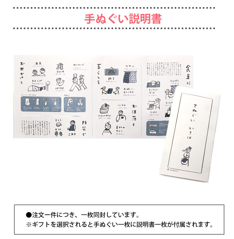 楽天市場】手ぬぐい 3枚セット 紺Aセット 日本製 手拭い 剣道 和雑貨