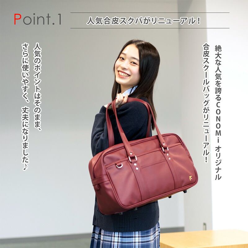 楽天市場】スクールバッグ 合皮 送料無料 ブラウン ブラック 黒 通学