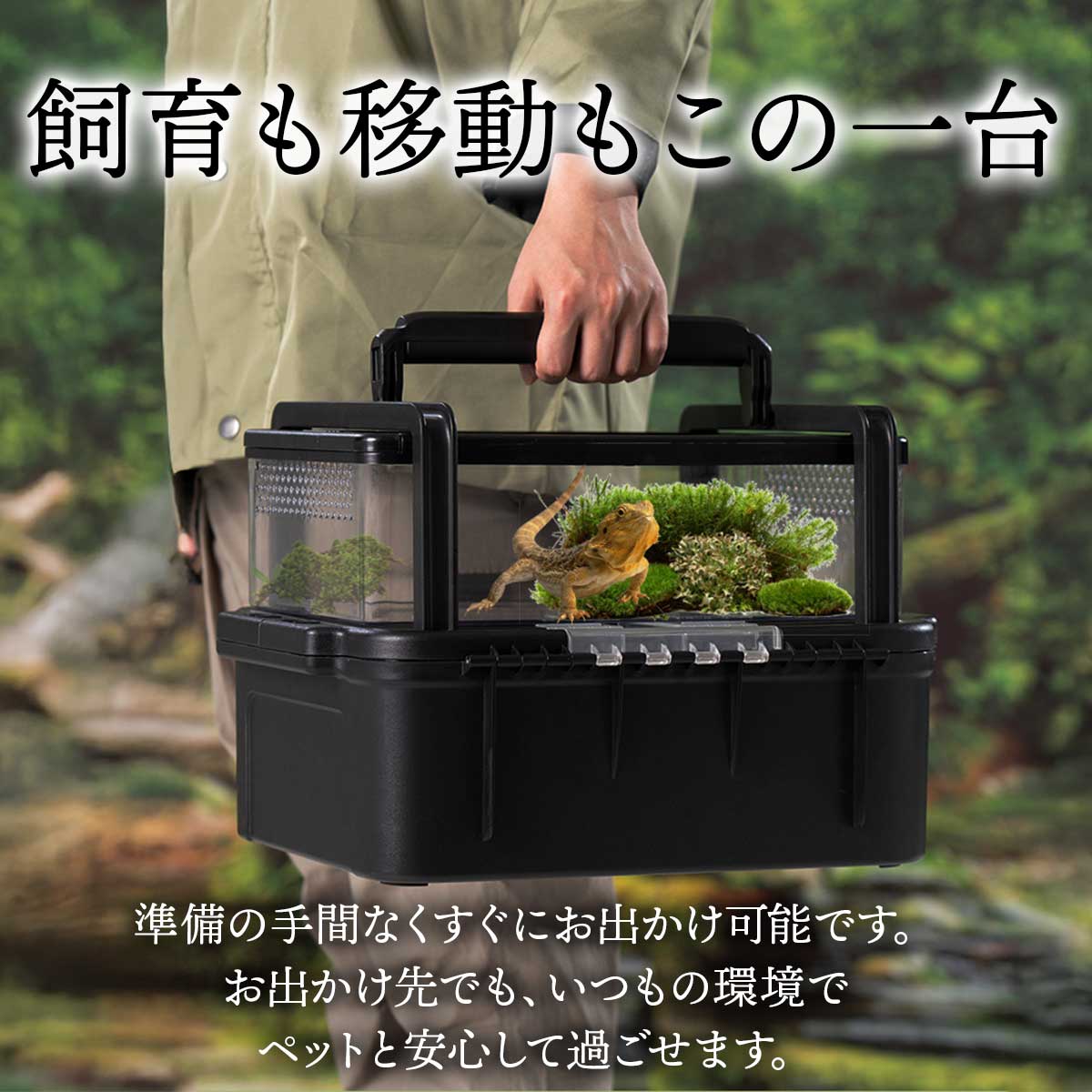 引き取り限定爬虫類倶楽部120×45×60ケージ中古