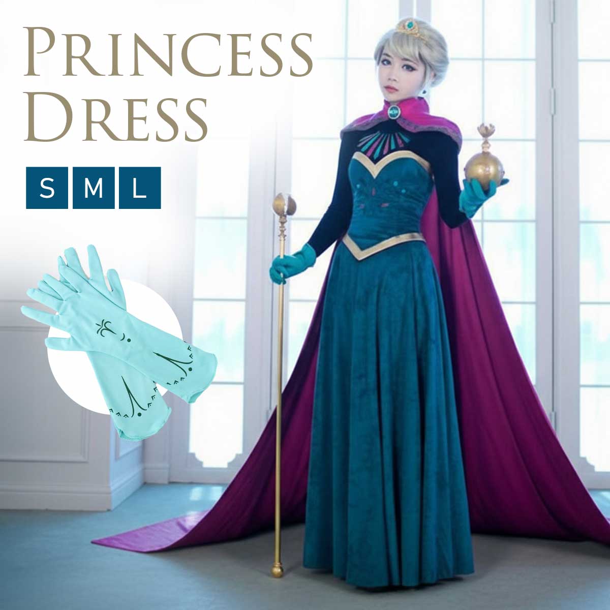 楽天市場】エルサ 戴冠式 ウィッグの通販