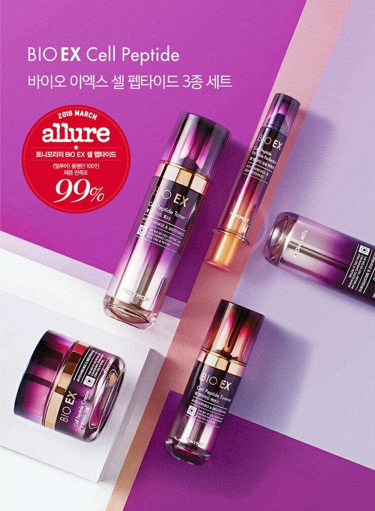 楽天市場】【トニーモリー/TONYMOLY 】バイオEX セルペプチド 3種