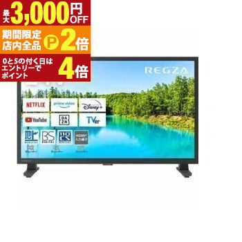 液晶テレビ 有機ELテレビ テレビ 24インチ 東芝」の人気商品一覧