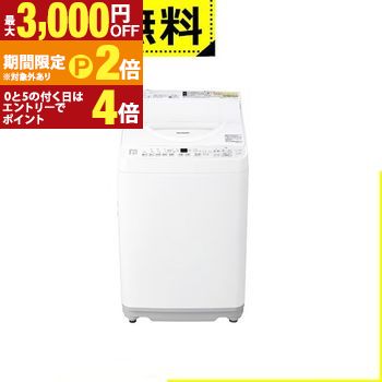 sharp 洗濯機 縦型」の人気商品一覧 | 安い商品を通販サイトから探す