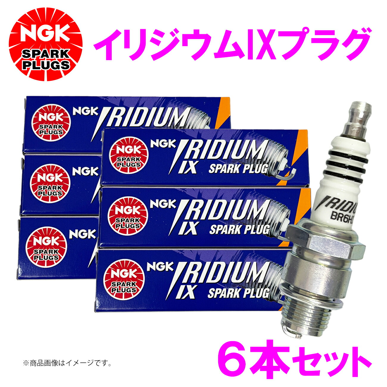 楽天市場】gzg50 イグニッションコイルの通販