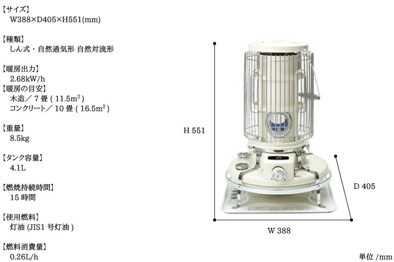 楽天市場】ストーブ 暖房 おしゃれ アラジン ブルーフレーム ヒーター