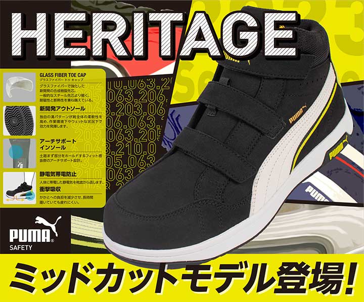 楽天市場】☆プーマ/PUMA NO.63.203.0 エアツイスト2.0 ブラック