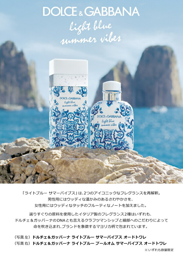 楽天市場】ドルチェ＆ガッバーナ DOLCE＆GABBANA D＆G ライトブルー