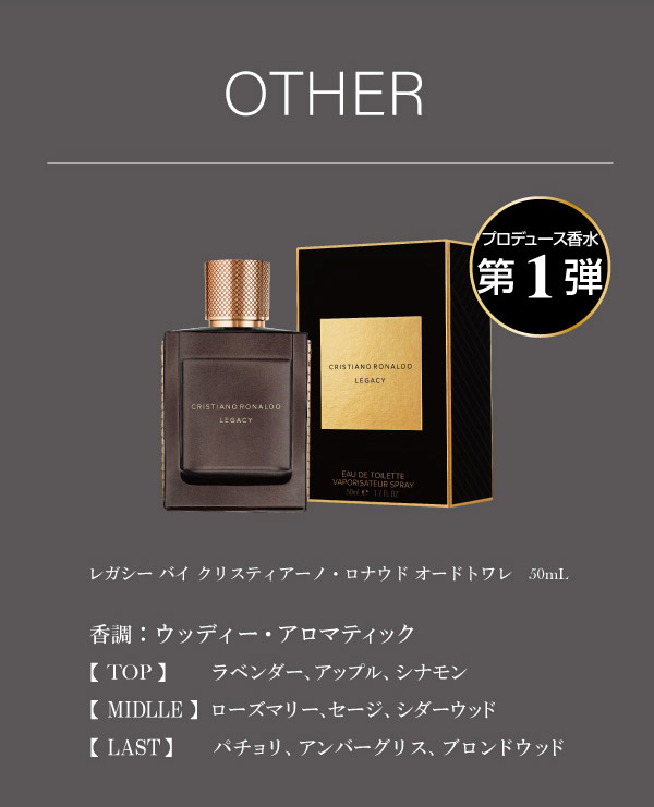 楽天市場】クリスティアーノ ロナウド CRISTIANO RONALDO CR7 バイ