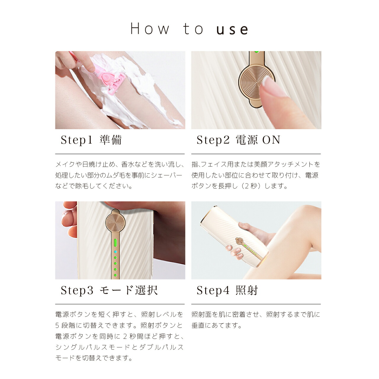 楽天市場】【 肌ケアしながら脱毛/日本語説明書付き (1年保障) 】 全身