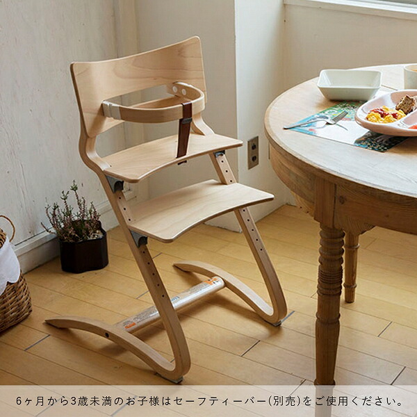 楽天市場】【お取り寄せ】Leander (リエンダー) ハイチェア クラシック