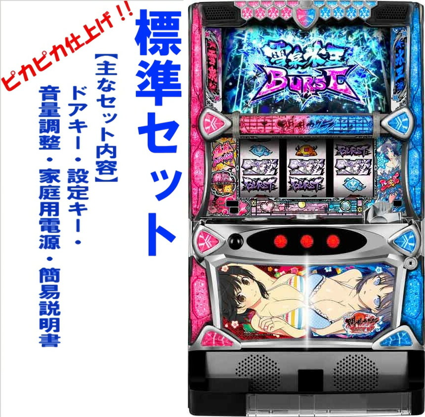 楽天市場】戦乱カグラ実機の通販