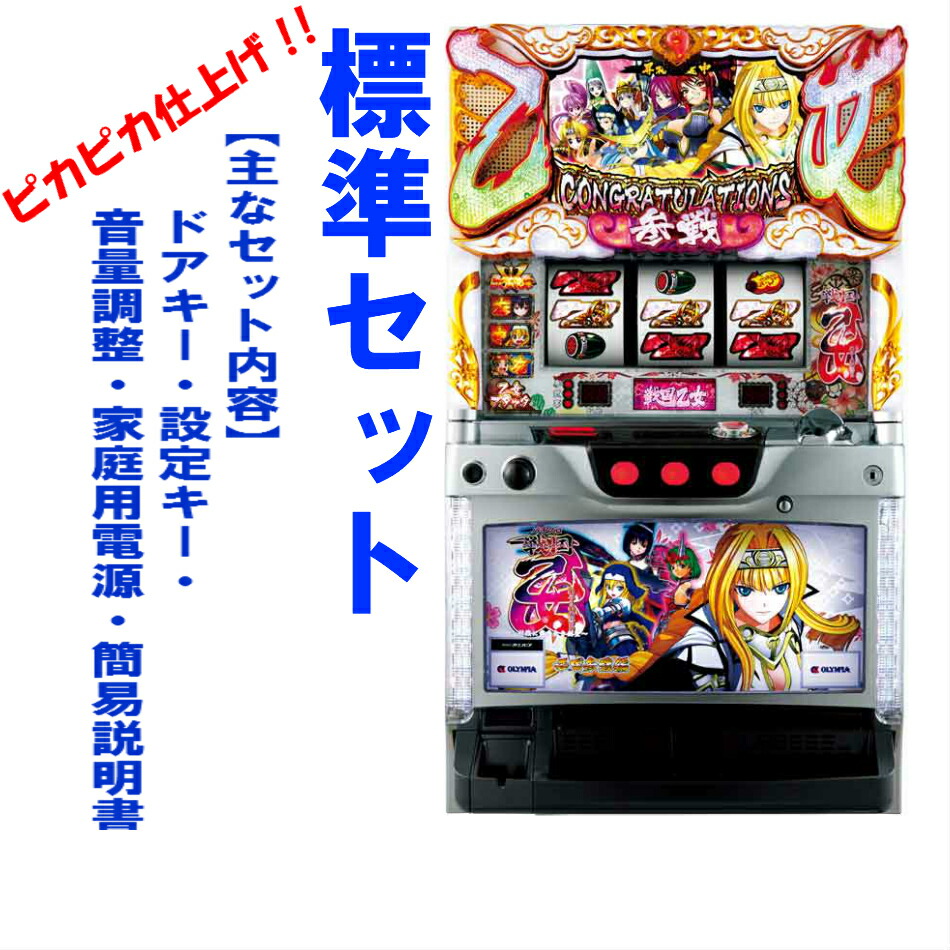 楽天市場】【本州送料無料】戦国乙女 剣戟に舞う白き剣聖 西国参戦編