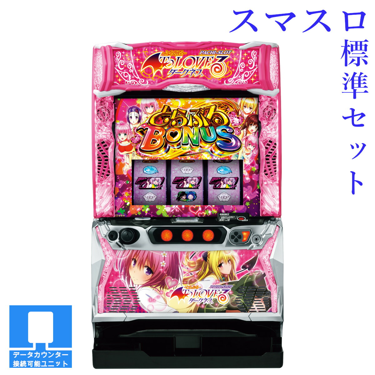 楽天市場】【本州送料無料】 L ToLOVEるダークネス （パネル不問