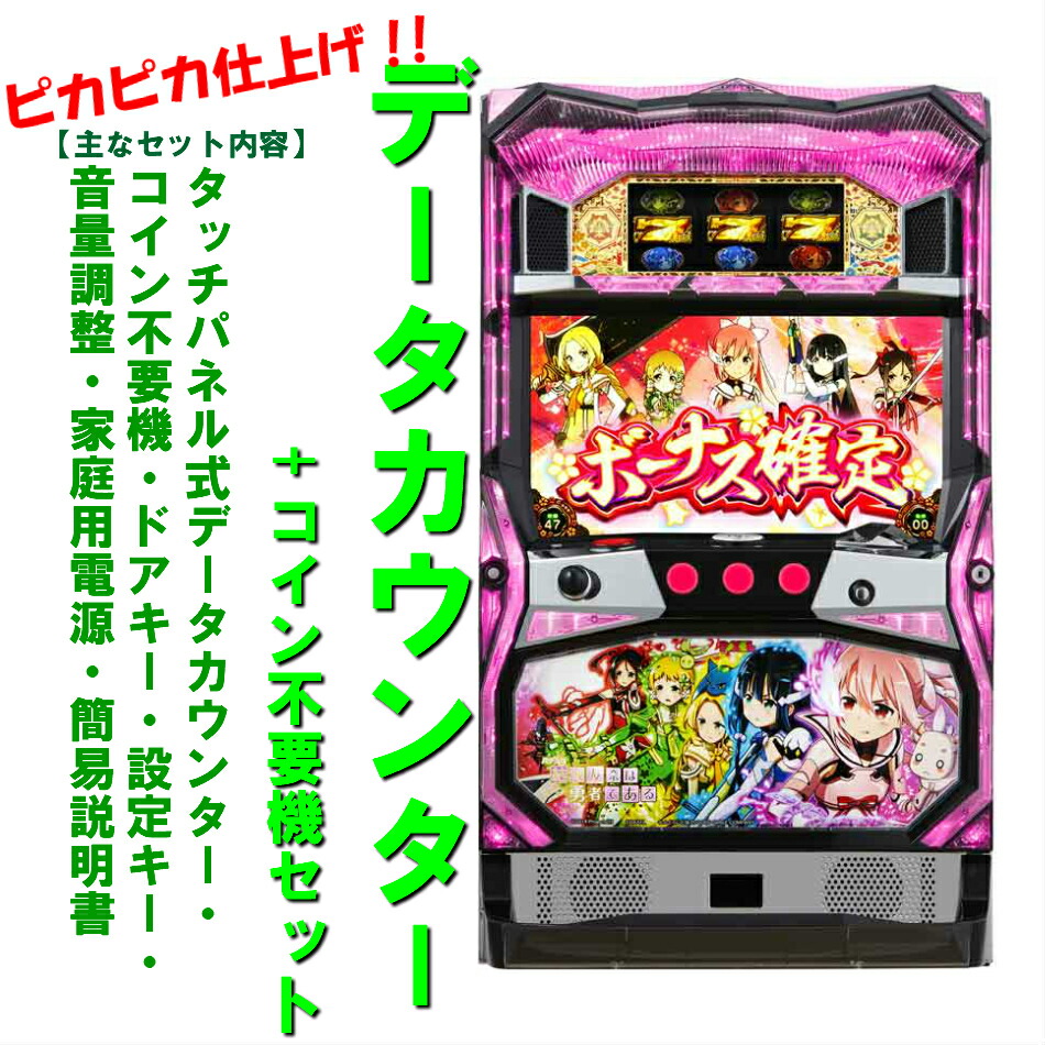 楽天市場】daxel スロットの通販