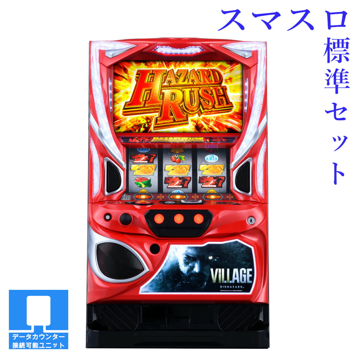 楽天市場】バイオハザード5（パチスロ｜ダーツ・ビリヤード・遊技機
