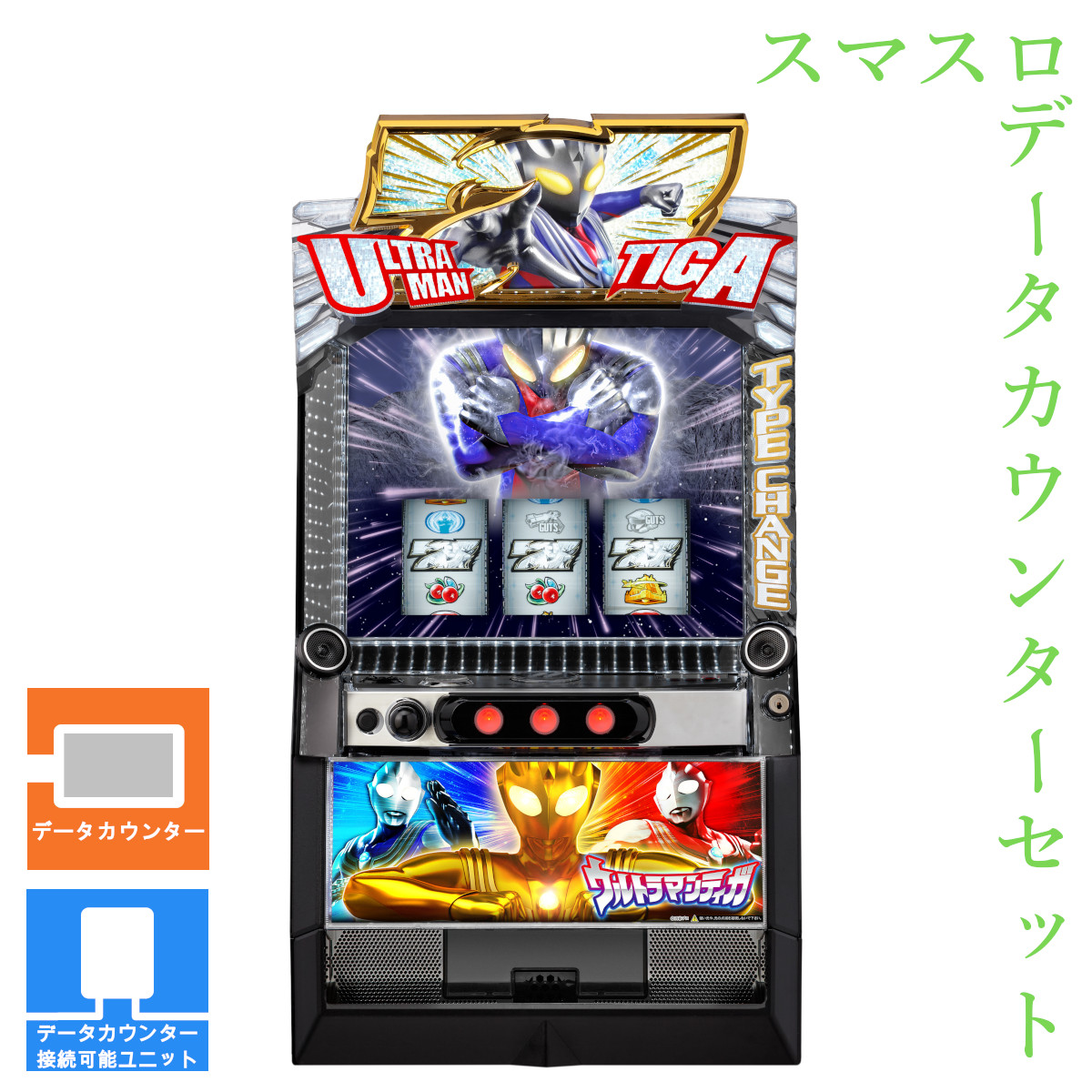 ultramantiga-02.jpg