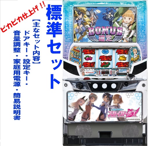 楽天市場】【本州送料無料】スカイガールズ〜ゼロノツバサ〜 【標準