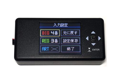 楽天市場】【新品】パチスロ用カラー液晶高機能データカウンター 十字