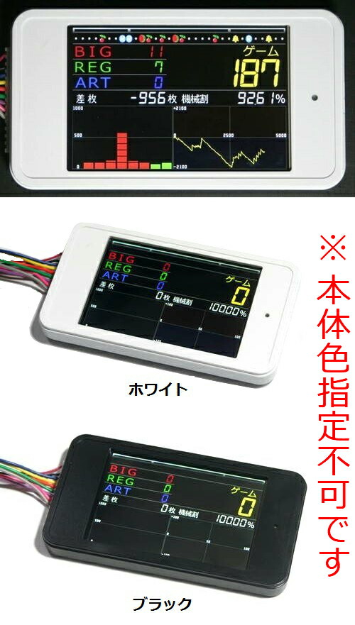 楽天市場】【本州送料無料】牙狼 守りし者 /ZX 【データカウンター+