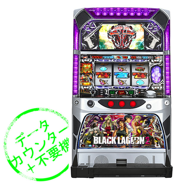 楽天市場】ブラックラグーン2 実機の通販