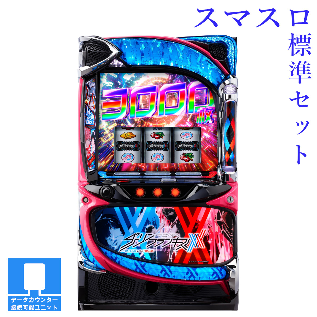 楽天市場】【本州送料無料】 選べるユニット Lゴブリンスレイヤー