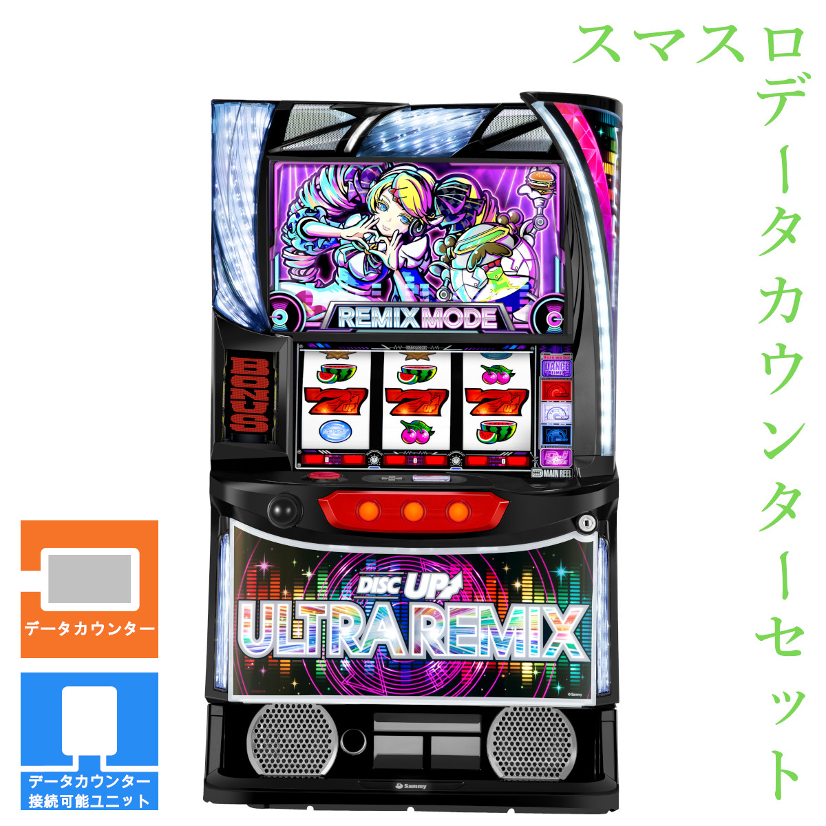 スマスロ実機 ディスクアップウルトラリミックス スマスロ遊技用ユニット取り付け済み L DISCUPウルトラリミックス A
