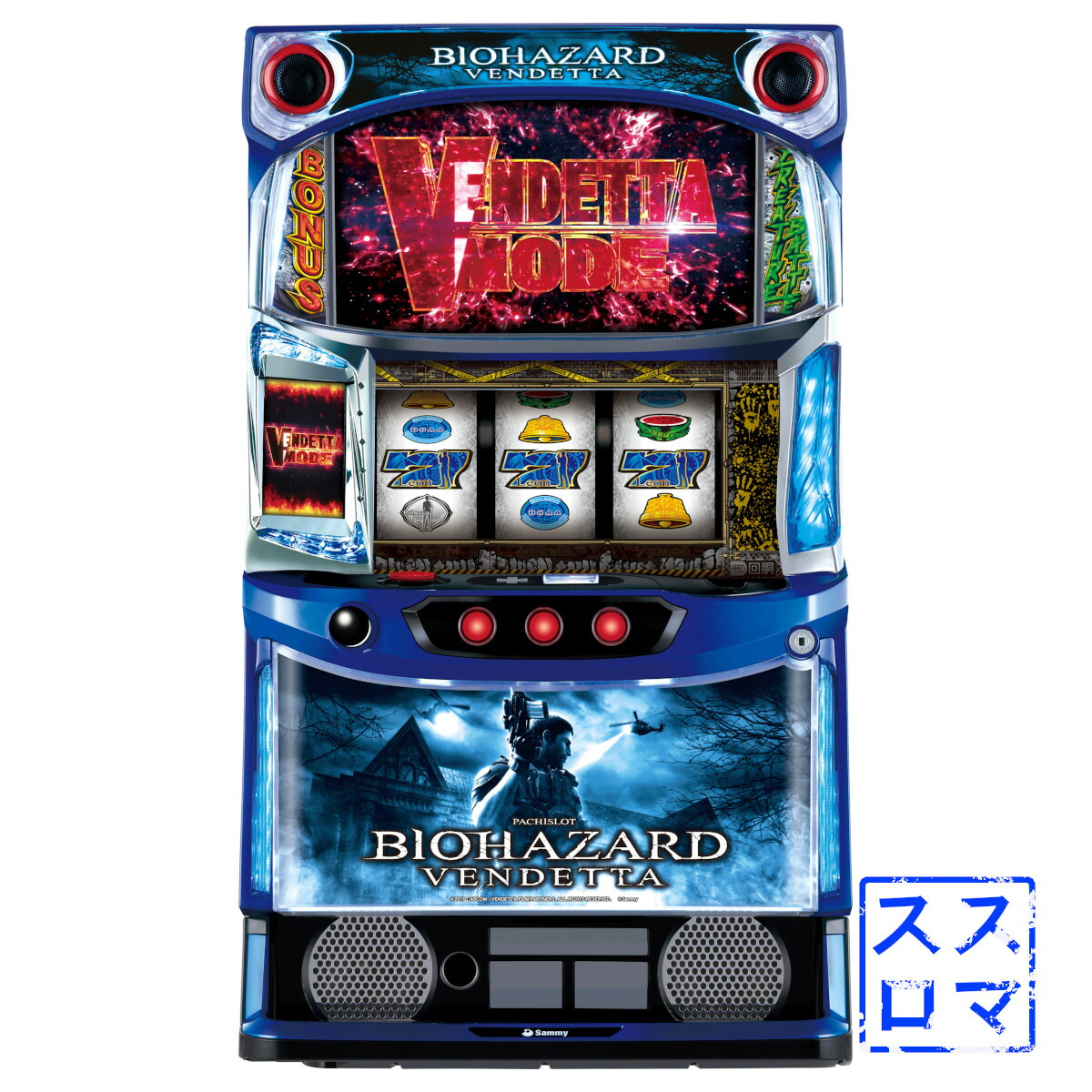 楽天市場】【本州送料無料】 選べるユニット スマスロ バイオハザード