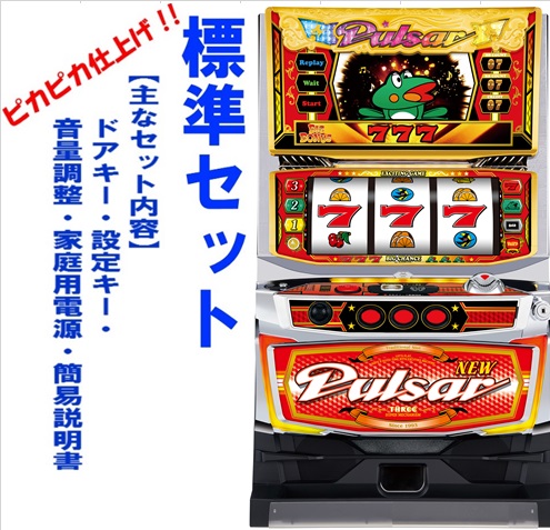 楽天市場】ニューパルサーDX3 パチスロの通販