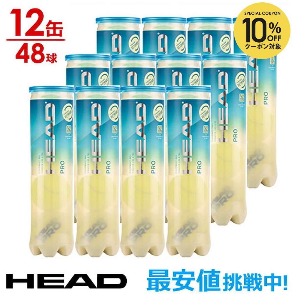 楽天市場】【10%OFFクーポン対象】HEAD(ヘッド)「HEAD PRO（ヘッドプロ