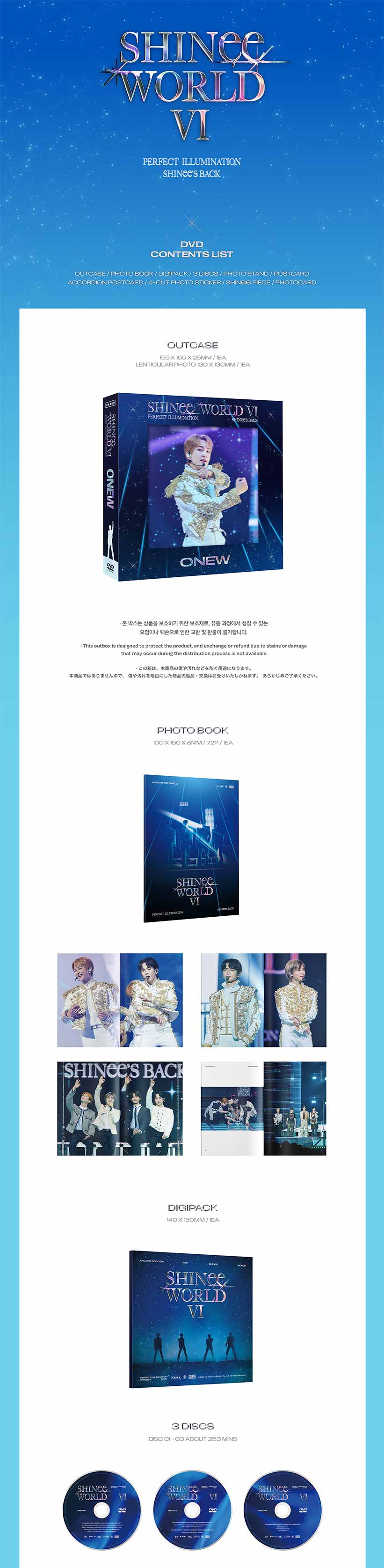 楽天市場】【流通会社特典付】 SHINee WORLD VI - PERFECT