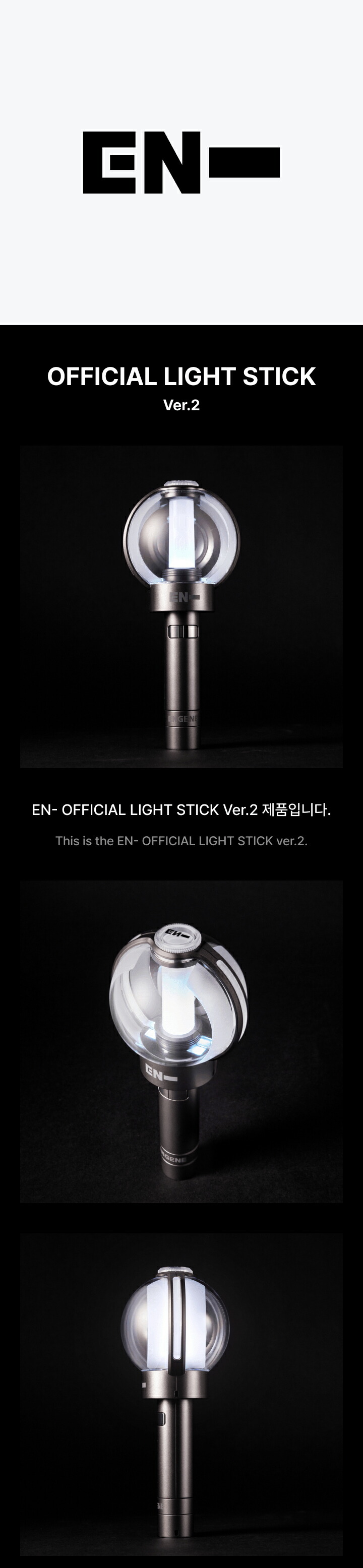 楽天市場】ENHYPEN ペンライト Official Lightstick Ver 2 / LightBand