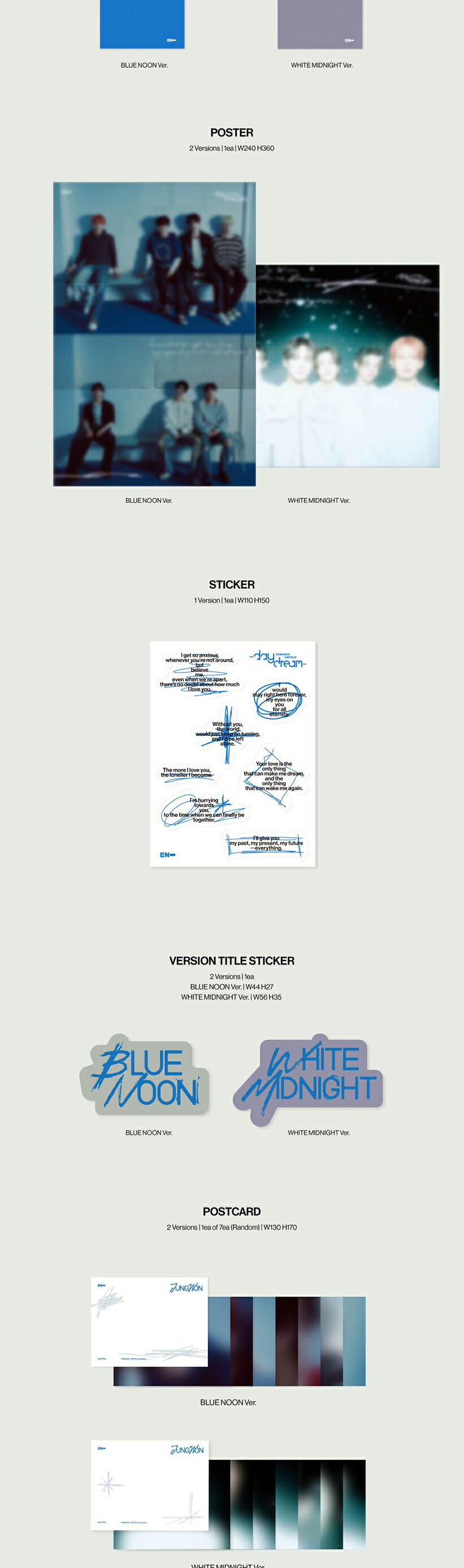 楽天市場】【Weverse特典付】 ENHYPEN- ROMANCE : UNTOLD Daydream