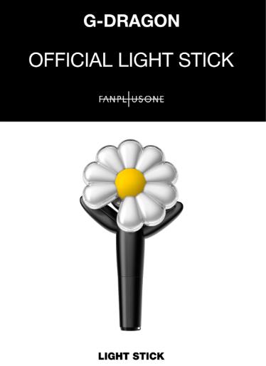 楽天市場】G-DRAGON OFFICIAL LIGHTSTICK 公式ペンライト / FAN LIGHT