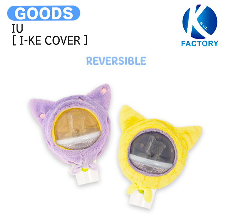 楽天市場】IU ペンライトの通販