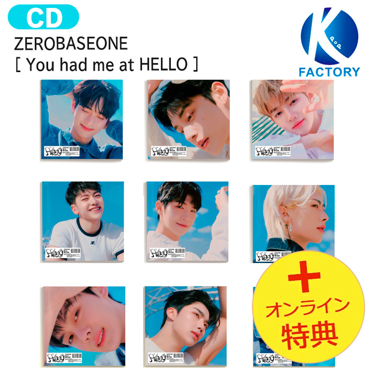 zb1 中国 makestar ポップアップ 購入特典 ギュビン 3枚セット zb1