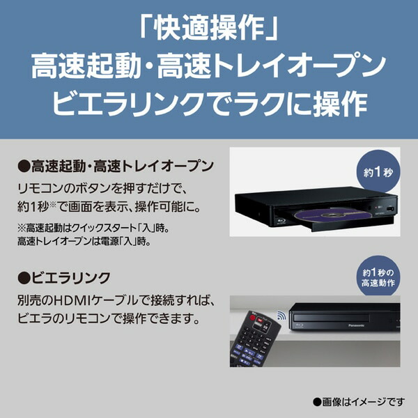楽天市場】Panasonic（パナソニック） ブルーレイディスクプレーヤー