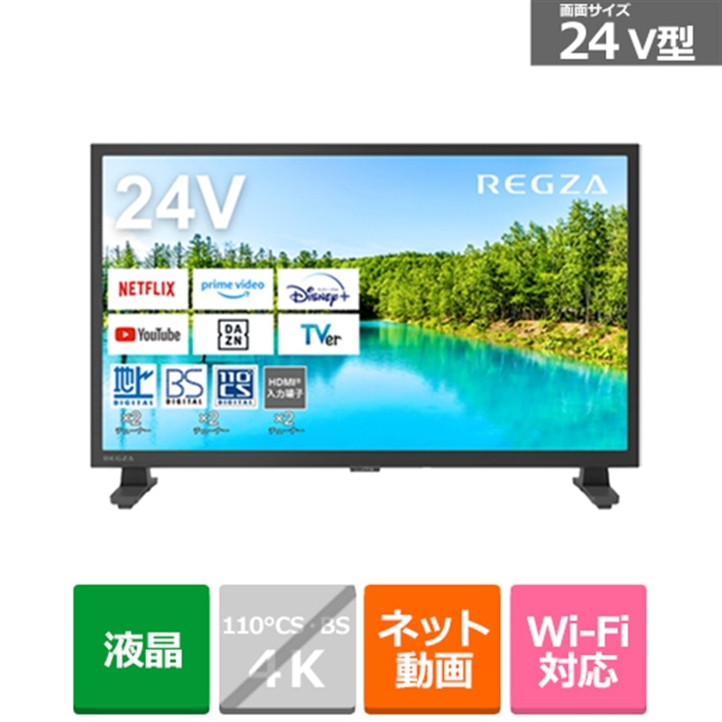 楽天市場】regza 24v34の通販